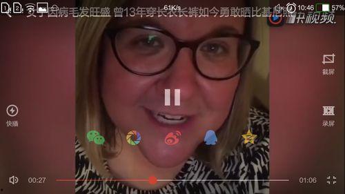 枫丹爆料角色是谁啊视频,揭秘神秘角色背后的故事