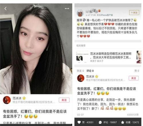 小红书爆料娱乐圈博主,揭秘明星幕后故事