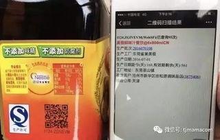 调料老板爆料新闻,行业黑幕大曝光！