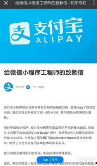 今日大爆料小程序下载